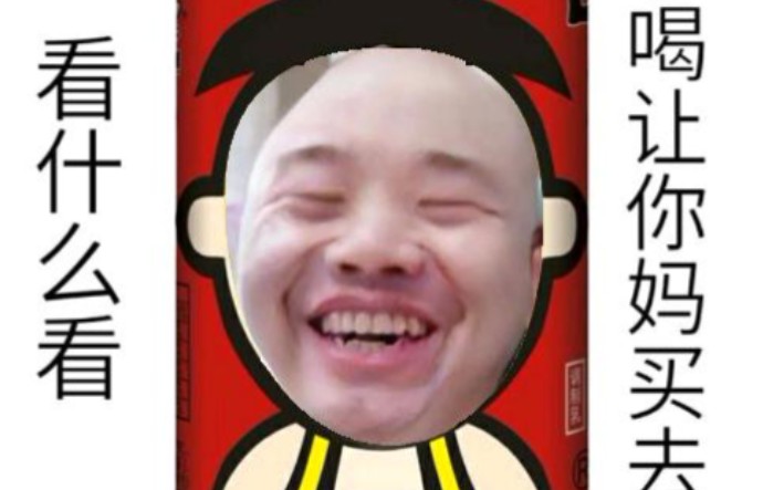 唐顺飞是谁 张顺飞唐氏