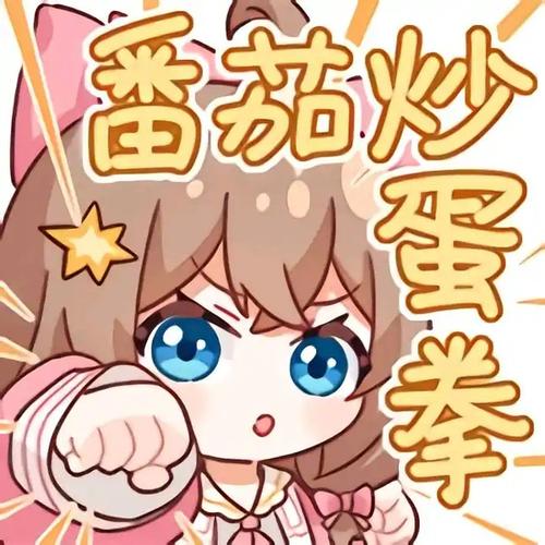 关注嘉然 关注嘉然顿顿解馋 关注嘉然 关注嘉然顿顿解馋