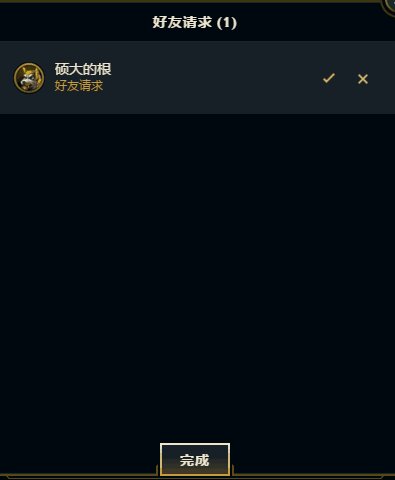 硕大的根是谁的id 凯哥现在叫我心如铁石