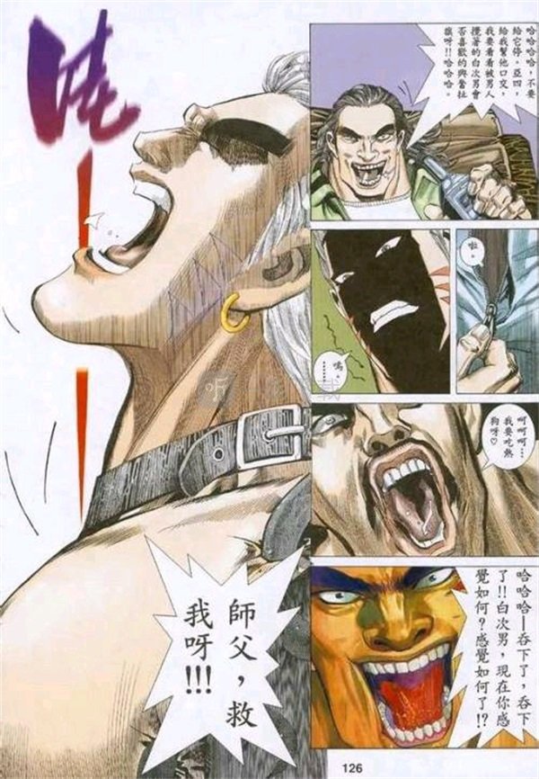 我要吃热狗 海虎2吃热狗名场面哪一话 我要吃热狗 海虎2吃热狗名场面哪一话