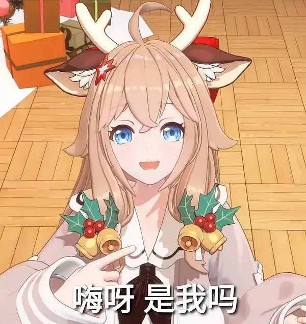 粉色矮子 嘉然身高只有153 粉色矮子 嘉然身高只有153