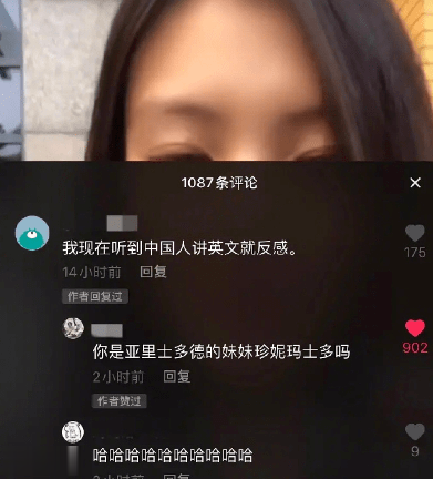 你是亚里士多德的妹妹珍妮玛士多吗