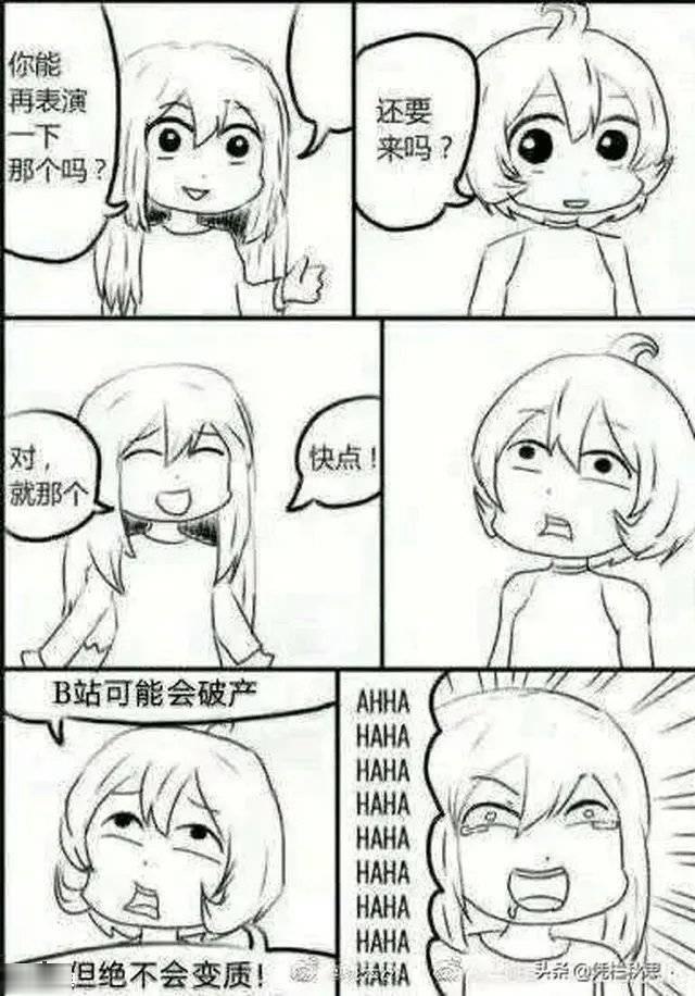 “你能再表演一下那个吗?对!就那个!” “你能再表演一下那个吗?对!就那个!”