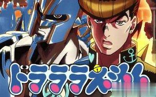 东方仗助 东方仗助