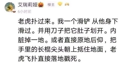 五虎上将 五虎上将