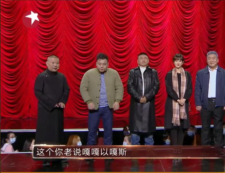 东北话嘎嘎以嘎斯