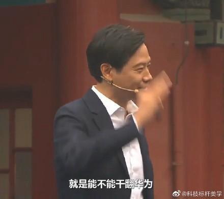 干翻华为 干翻华为