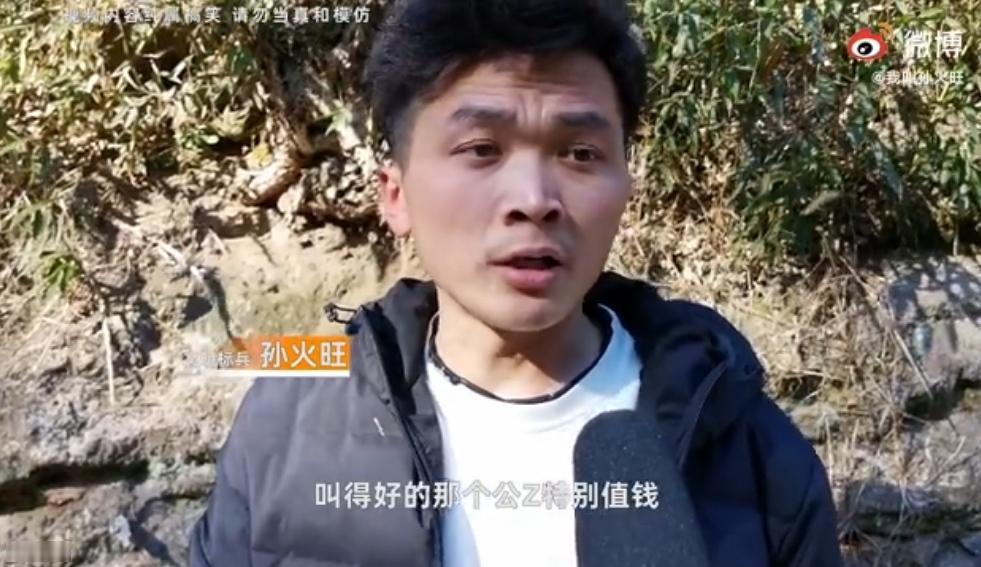 公知了猴 公知了猴