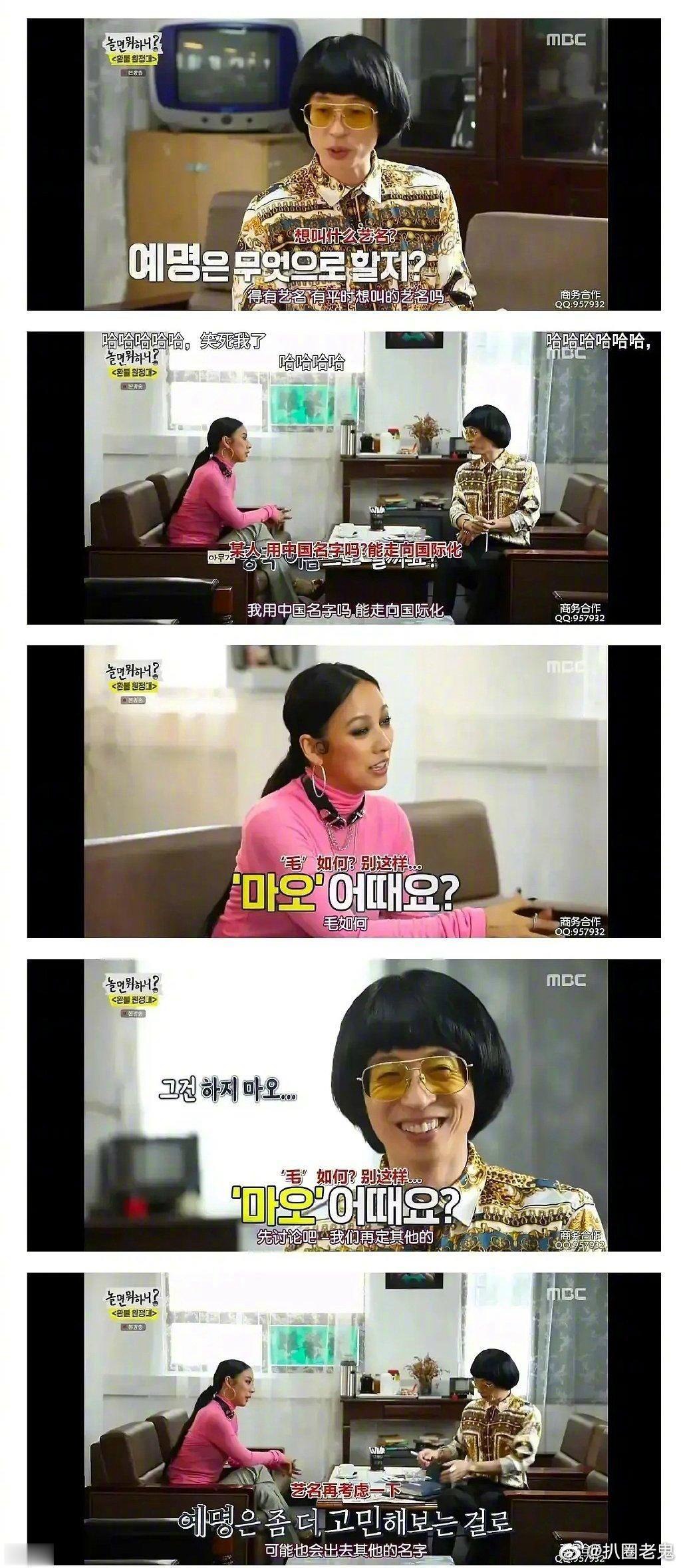 李孝利事件 李孝利事件