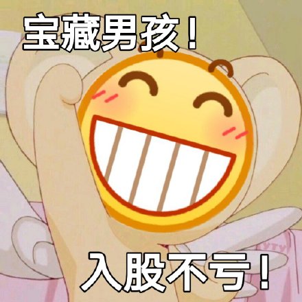 做你的男e 做你的男e