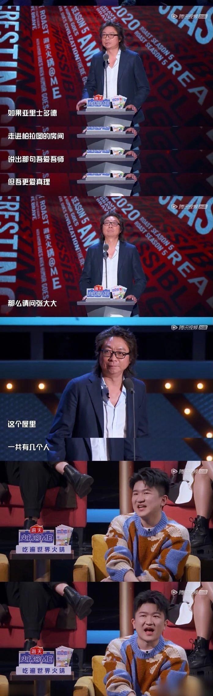 吾爱吾师吾更爱真理屋里有几个人 吾爱吾师吾更爱真理屋里有几个人