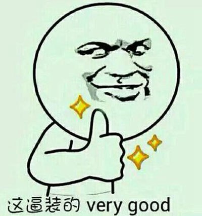 我能摸摸你的奖杯吗 我能摸摸你的奖杯吗