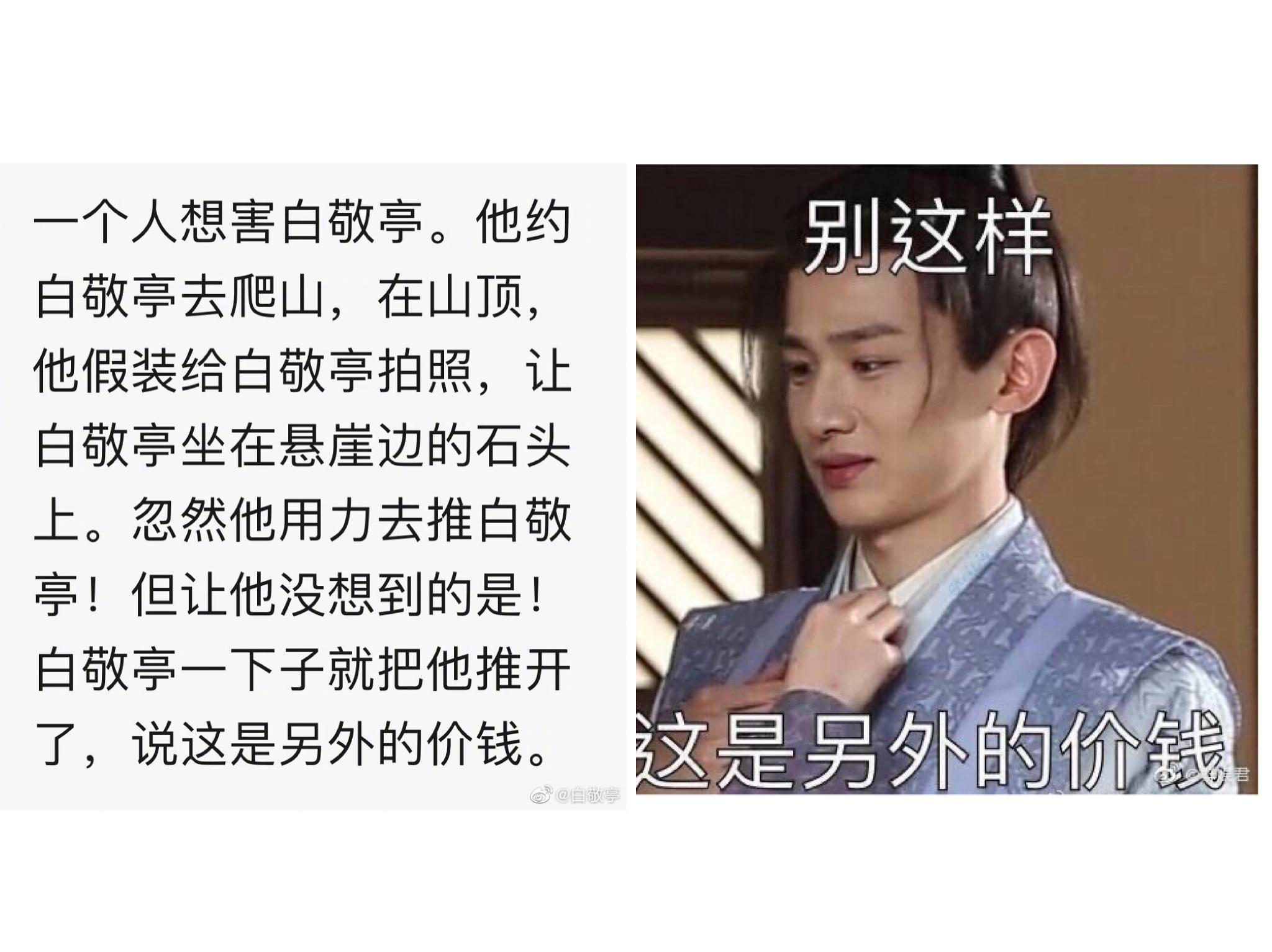 这是另外的价钱 这是另外的价钱