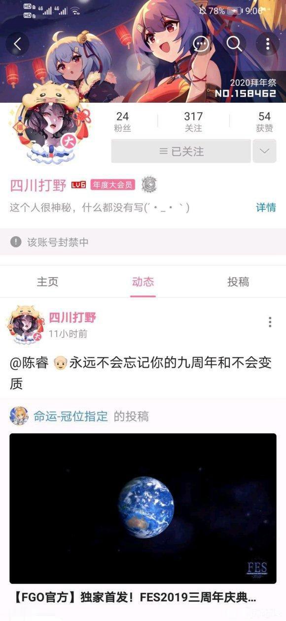 四川打野 四川打野