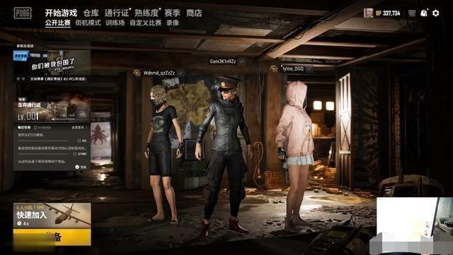 夕阳红战队 夕阳红战队