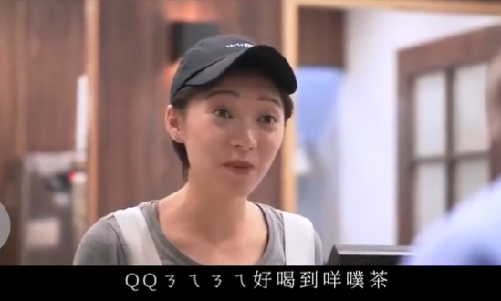 QQneinei好喝到咩噗茶 QQneinei好喝到咩噗茶