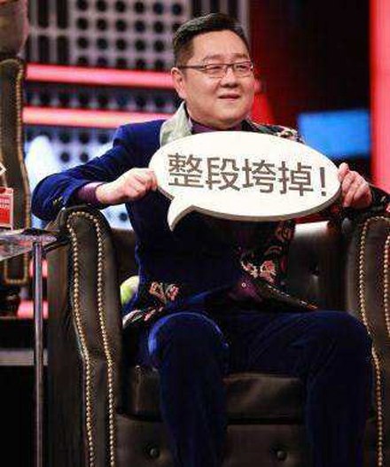 整段垮掉 整段垮掉