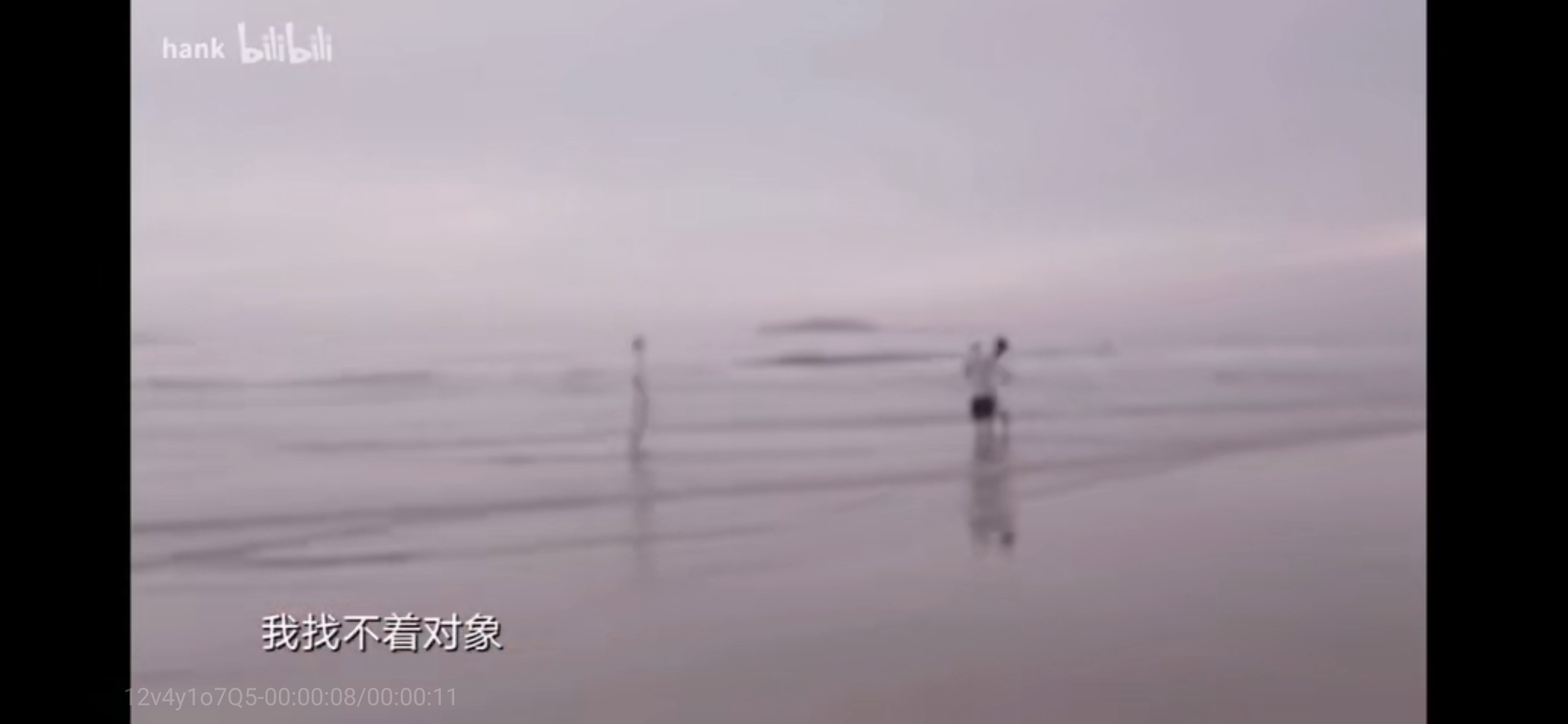 我向往自由！我要谈恋爱！