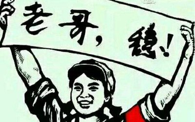 我能摸摸你的奖杯吗 我能摸摸你的奖杯吗