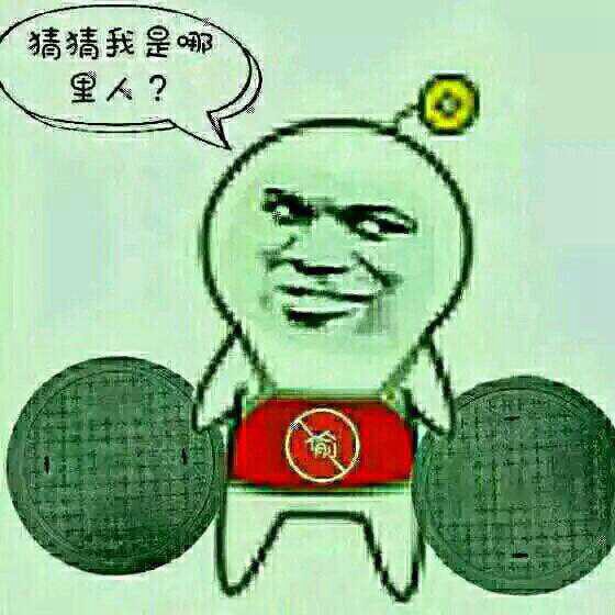 广东人吃福建人