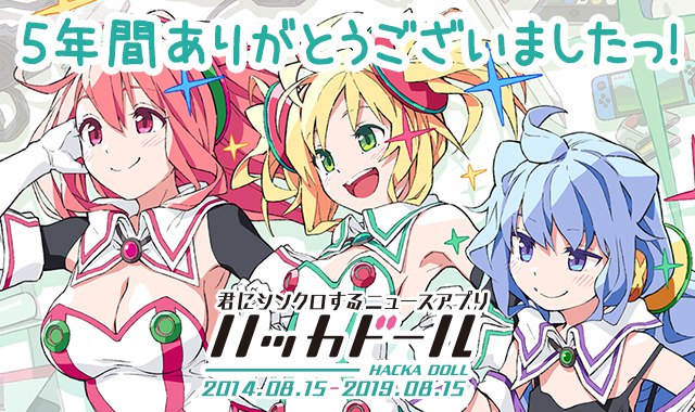 骇客娃娃 骇客娃娃