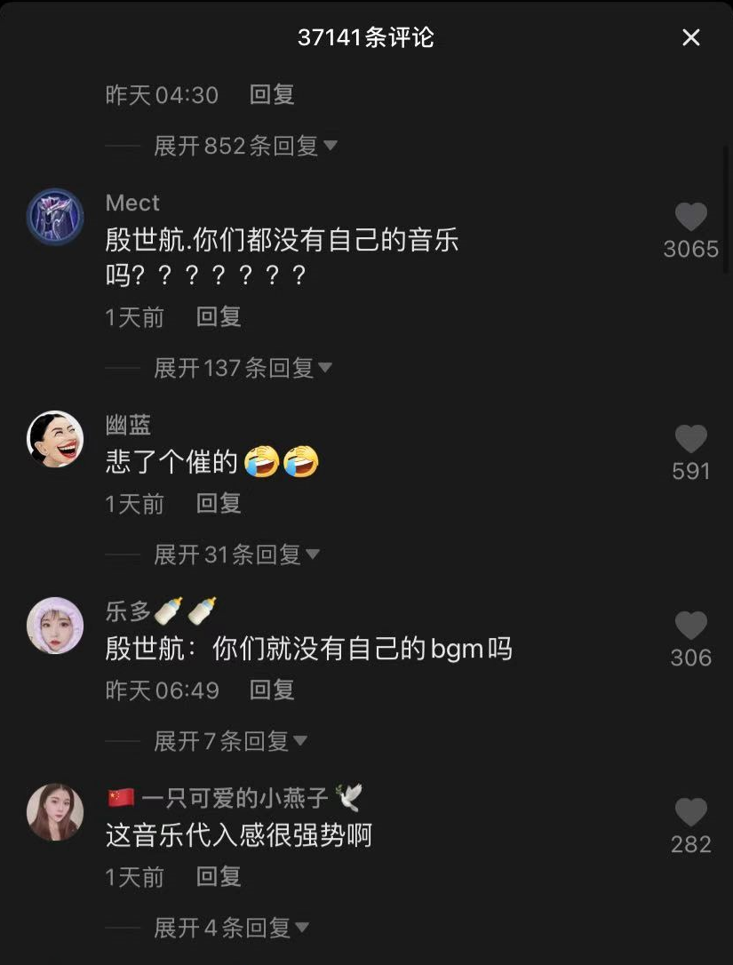 殷世航:你们就没有自己的音乐吗 殷世航:你们就没有自己的音乐吗