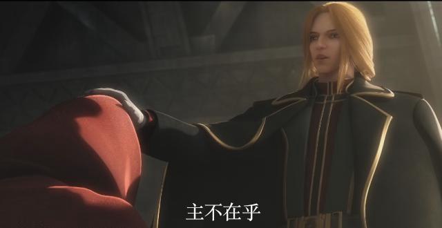 主不在乎 主不在乎