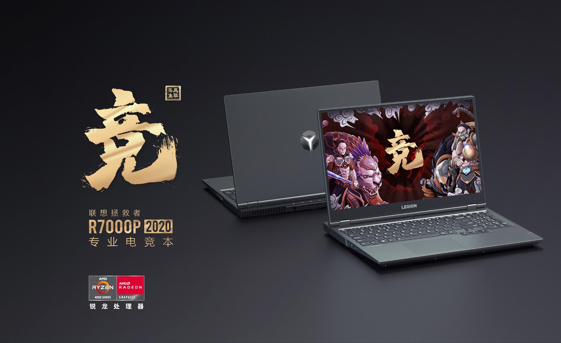 虚空神机 虚空神机