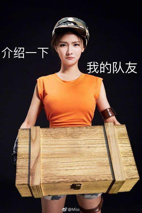 落地成盒 落地成盒