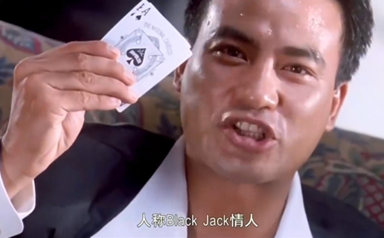 BlackJack情人 BlackJack情人