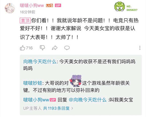 美女宝是 出处是t33动态评论区 美女宝是 出处是t33动态评论区