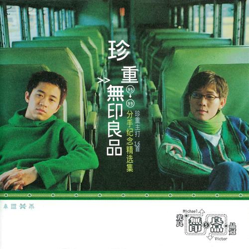 无印良品 什么图片叫无印良品 无印良品 什么图片叫无印良品