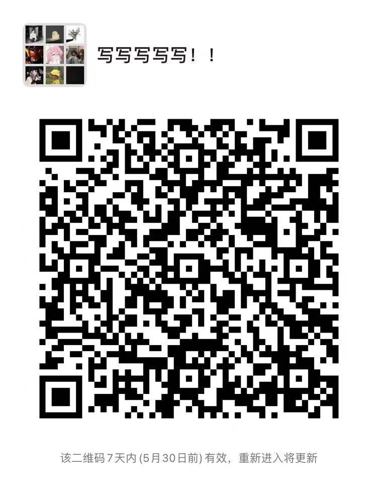 【活动】我屮艸芔茻，摸鱼还能赚钱？