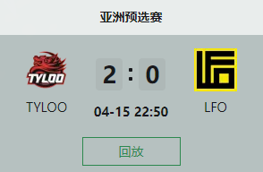 虽败犹荣（CSGO天禄特供）