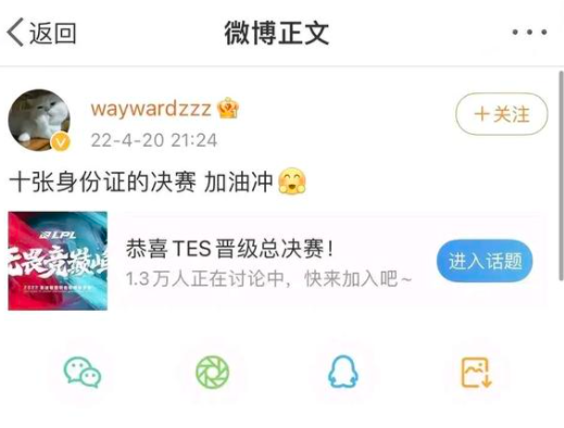 十张身份证的决赛 十张身份证的决赛