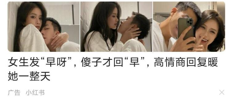 暖她一整天 暖她一整天