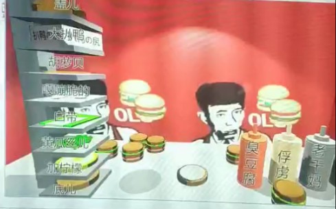 老八秘制小汉堡 老八秘制小汉堡