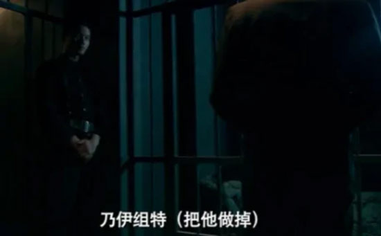 乃伊组特 乃伊组特