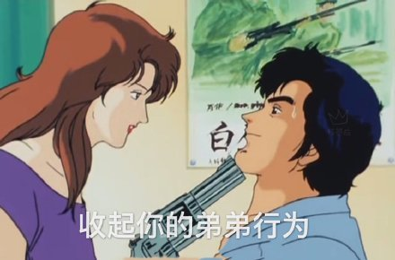 弟弟行为 弟弟行为