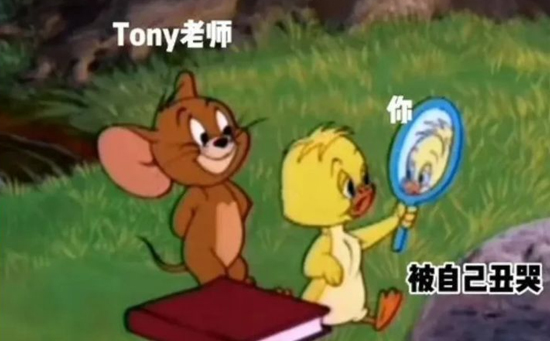 tony老师