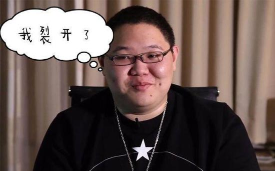 我裂开了 我裂开了