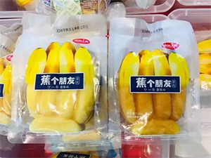 蕉个朋友 蕉个朋友