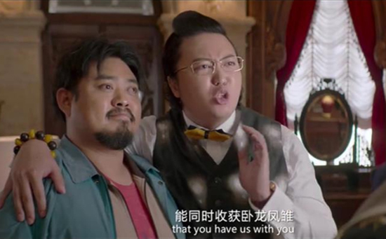 卧龙凤雏 卧龙凤雏