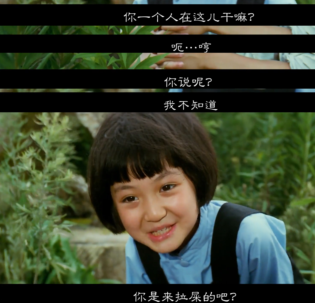 你是来拉屎的吧 你是来拉屎的吧