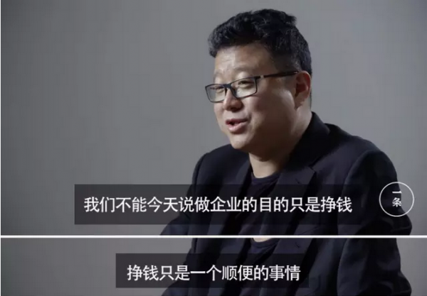 顺便赚钱丁三石是什么意思