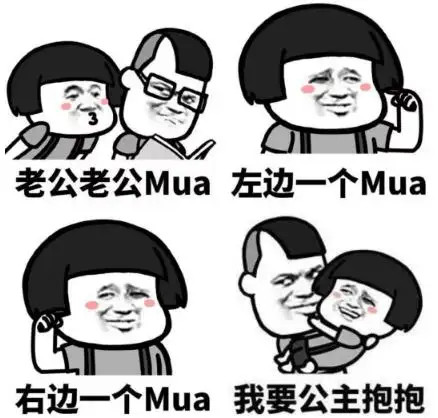 mua什么意思网络用语 女生发mua代表亲一下 mua什么意思网络用语 女生发mua代表亲一下