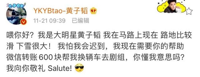 salute梗怎么用 别人发salute要回复啥 salute梗怎么用 别人发salute要回复啥