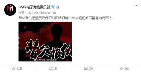 灵石路三杰是什么意思 灵石路毁于一dan 灵石路三杰是什么意思 灵石路毁于一dan