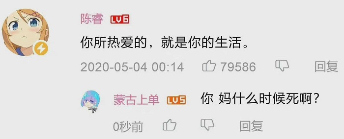 cherry柠檬什么时候酸啊什么梗 cherry柠檬什么时候酸啊什么梗