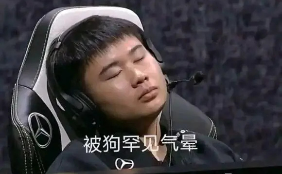 rng肥墩是谁 wei这外号谁起的 rng肥墩是谁 wei这外号谁起的